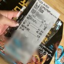 피자알볼로 원흥삼송점