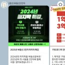 D.H부동산공인중개사사무소 이미지