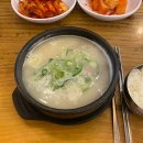 구수옥 | 청라 설렁탕 찐맛집 구수옥 (주차, 가격)