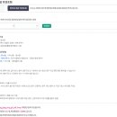 세가온산부인과의원 | [결혼대작전 | 산전검사] 강릉 세가온 산부인과 진료 후기, e보건소 임신 사전 건강관리 의료비 지원 청구