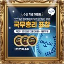 아소비교육 이미지