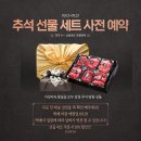 효성축산 이미지