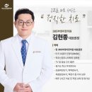 여러모로365
