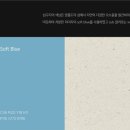 섬, 꾸지 seom, kkuji