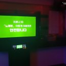 해와달 노래연습장 이미지