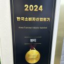 퍼스트프라자 | 안산고잔동 마사지 잘 하는 곳 ‘퍼스트풋샵’ 인생마사지 추천이유