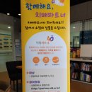 제주시서부치매안심센터 이미지