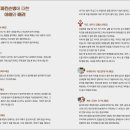 사단법인 대한파킨슨병협회 1만인 정기후원 서포터즈가 되어주십시요. 이미지