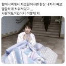 [ 일상 ] 졸업 후 명절은요 .. 💭💡