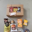 (주)아이솔루션 | 소풍과자점 케이터링 박스 후기 - 행사 준비 완벽 솔루션