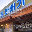 금남면_대평시장 입구 이미지