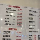 송화빌딩 | [발산] 송화명가 ㅣ 우장산역 갈비와 냉면 맛집 후기