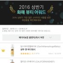 에이비씨마케팅 - 서구 도솔로 410 | 아기 보습제품(크림/로션/오일) 비교 - 15가지
