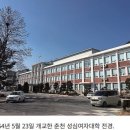 [기억하고 싶은 인물 · 2] 토마스 퀸란의 빛 : 그의 복음에 대한 순수한 열정 (2) 이미지