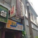 [마산창동카페] 황실다방 솔직후기
