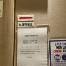 분당이층약국 이미지