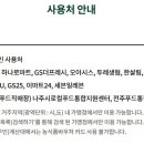 서울축협축산유통본부 이미지