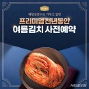 심층수 이미지