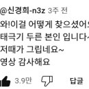 22년전 2002년 월드컵 오토바이 탄 언니의 명언ㅋㅋㅋㅋ 이미지