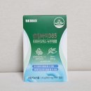 건강365 - 서구 상무대로 874 | 다이어트유산균 추천 체지방 감소 장건강 관리 슬림바이365 후기