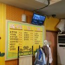 남성호프 이미지