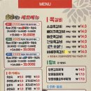 쪽찌나운점 이미지