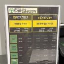 드라이빙존명덕점