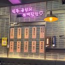 양산곱창 곱이곱다 중부동 한우곱창 맛집 아이와 가족외식