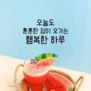 과일이름 (초성) 이미지