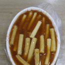 웰빙마떡