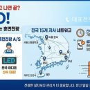 전광유통 이미지