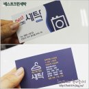 5단지세탁소 이미지