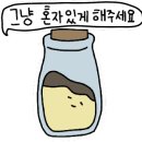 베이푸딩천안두정점 이미지