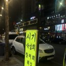 이자카야시기 | 대전 유성온천역 맛집 | 이자카야 “시기 본점“ 솔직 후기