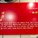 예감쪽갈비 구리점 네이버블로그