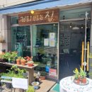 백양분식 이미지