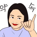 뚜레쥬르이천 - 이천시 이섭대천로 1200 | 뚜레쥬르이천