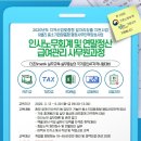 구로여성인력개발센터 이미지