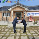 대곡2리마을회관 이미지