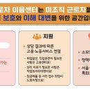 이음커뮤니티 이미지