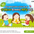 큐브데이 이미지