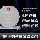 도봉보청기