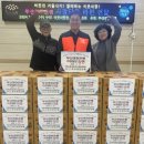 부산연탄은행 이미지