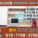 장수고시텔