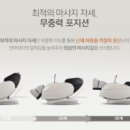 롯데하이마트 쌍용점 네이버블로그