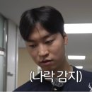 야구 보다가 두통약 먹음