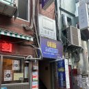 을지로 필름현상소 고래사진관 현상소 코닥 ULTRA F9 셀프스캔 후기