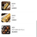 불간짬뽕 - 군포시 고산로 681 | 불간짬뽕