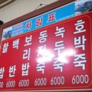 교동시장3길 이미지