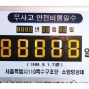 동군산농협 서수지점 이미지